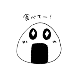 [LINEスタンプ] パンとおにぎりスタンプ