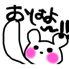 [LINEスタンプ] 白黒っぽいくまさん①