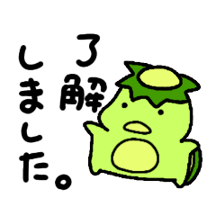 [LINEスタンプ] かっぱさんと干支のすたんぷ