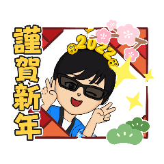 [LINEスタンプ] なおさん5