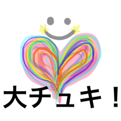 [LINEスタンプ] 今、話題のカラアゲ星口 学生編