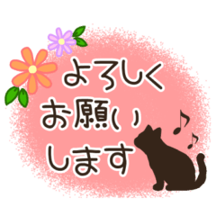 [LINEスタンプ] 毎日使いやすい・猫のシルエットスタンプ