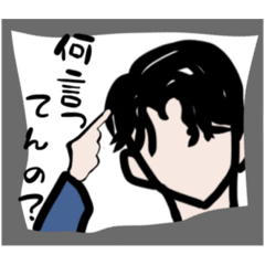 [LINEスタンプ] 無気力ではない