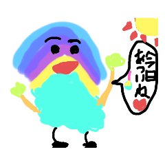 [LINEスタンプ] レインボー ちゃん