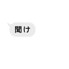 [LINEスタンプ] ドッキリ？かはよく分からないけどスタンプ