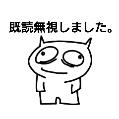 [LINEスタンプ] まもののすみか