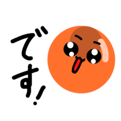 [LINEスタンプ] 表情豊かなイクラ【2】