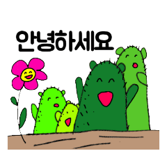 [LINEスタンプ] にぎやかなサボテン達-韓国語