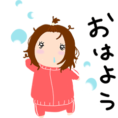 [LINEスタンプ] あねたのスタンプ