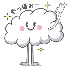 [LINEスタンプ] かわいさ爆発！エモい雲さんたち【日本語】