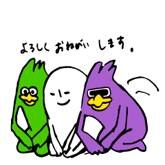 [LINEスタンプ] プームとルームとタマゴヤン