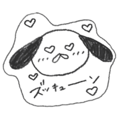 [LINEスタンプ] いぬぅぅぅぅぅぅぅぅ