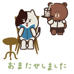 [LINEスタンプ] ジェシカとゆかいな友達