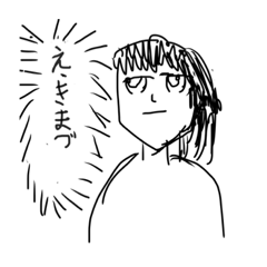 [LINEスタンプ] はひふじむら