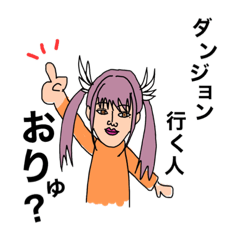 [LINEスタンプ] かいさんやで