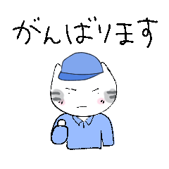 [LINEスタンプ] 物流倉庫のロジまるくん【修正版】