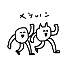 [LINEスタンプ] メシに行く大学生ねこ