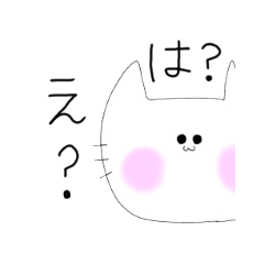 [LINEスタンプ] ほっぺなにゃこ