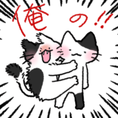 [LINEスタンプ] 泥棒猫じゃにゃい！