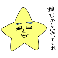 [LINEスタンプ] スターっち