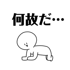 [LINEスタンプ] 使える40スタンプ