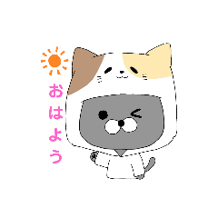 [LINEスタンプ] 猫パーカーねこ(白背景あり)