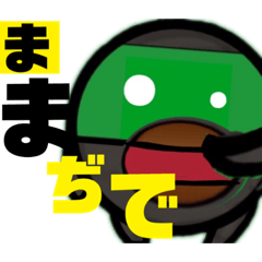 [LINEスタンプ] 黒粒レンジャン