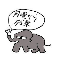 [LINEスタンプ] 社畜から家族へ