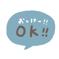 [LINEスタンプ] 手書きシンプル ブルー吹き出し