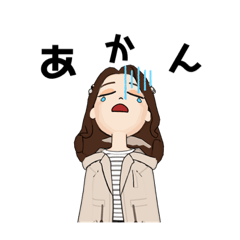 [LINEスタンプ] 日常使える シンプルな女の子