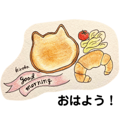 [LINEスタンプ] ほんわかスタンプ vol.1