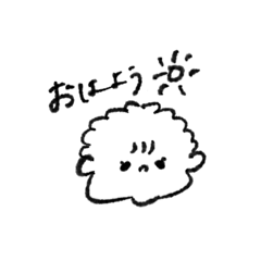 [LINEスタンプ] babyのひとこと