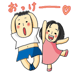 [LINEスタンプ] あつしとはな～日常編～