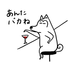 [LINEスタンプ] 柴犬太郎（恋愛編）