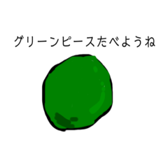 [LINEスタンプ] 孤高の癒しスタンプ