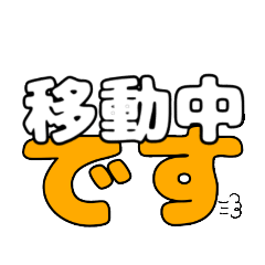 [LINEスタンプ] トトロの2