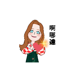 [LINEスタンプ] 小姐/日记/爱好  #1