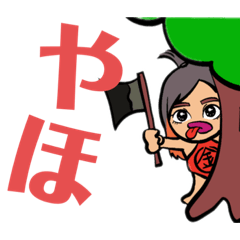 [LINEスタンプ] めみファミリースタンプ2