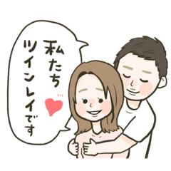 [LINEスタンプ] ツインレイカップル♡よく使う言葉