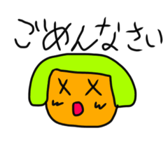 [LINEスタンプ] 私と仲間たちスタンプ