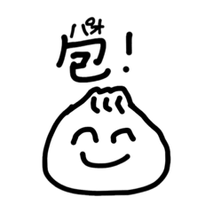 [LINEスタンプ] それって人間のヤゴ？