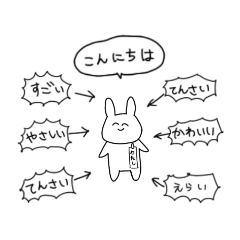 [LINEスタンプ] 今日もえらいあにまるず