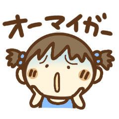 [LINEスタンプ] りらちゃんの気持ち