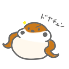 [LINEスタンプ] もちもちゅ〜んその1