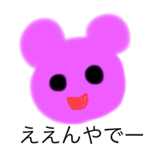 [LINEスタンプ] 不安になるクマ