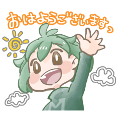 [LINEスタンプ] 椋の木スタンプvol2