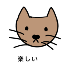 [LINEスタンプ] 猫すた。