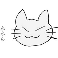 [LINEスタンプ] にゃんにゃんのすたんぷ！