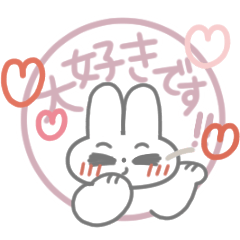 [LINEスタンプ] うさぎのハンコ風スタンプ