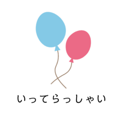 [LINEスタンプ] ひとことスタンプとお花